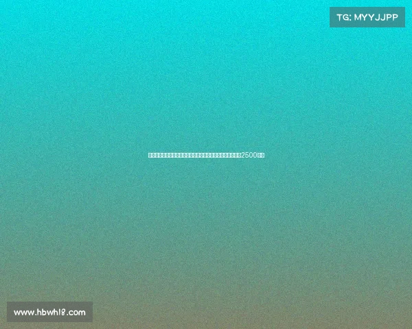 罗马诺透露药厂与塞维就巴代转会谈判取得重要进展费用或超2500万欧