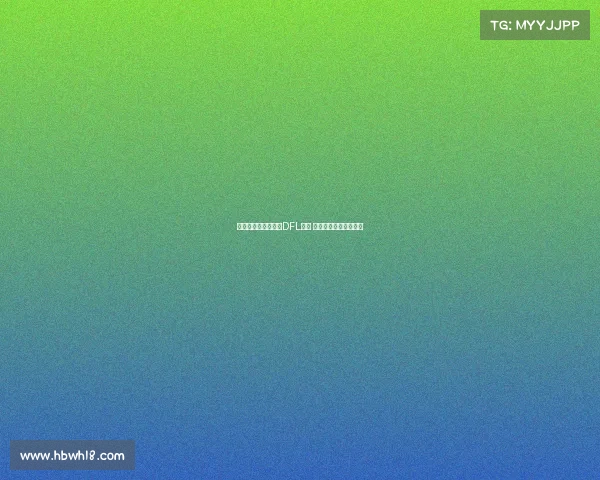 拜仁提名德雷森竞选DFL委员 迪德里希未来去向存疑